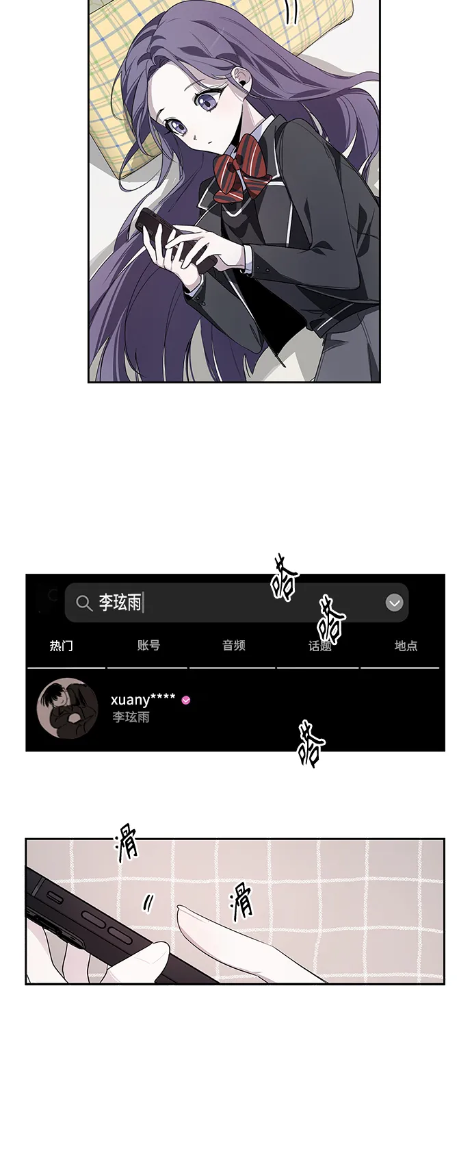第1话 第33页