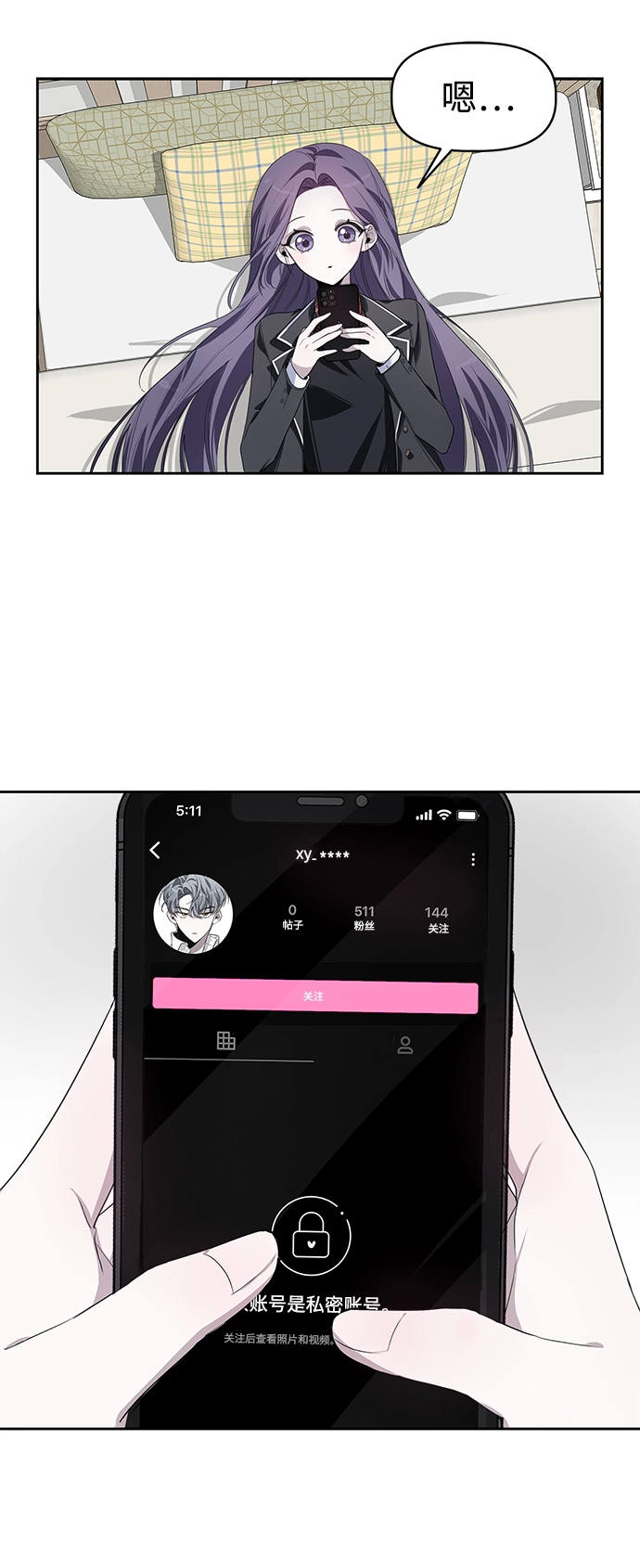 第1话 第34页