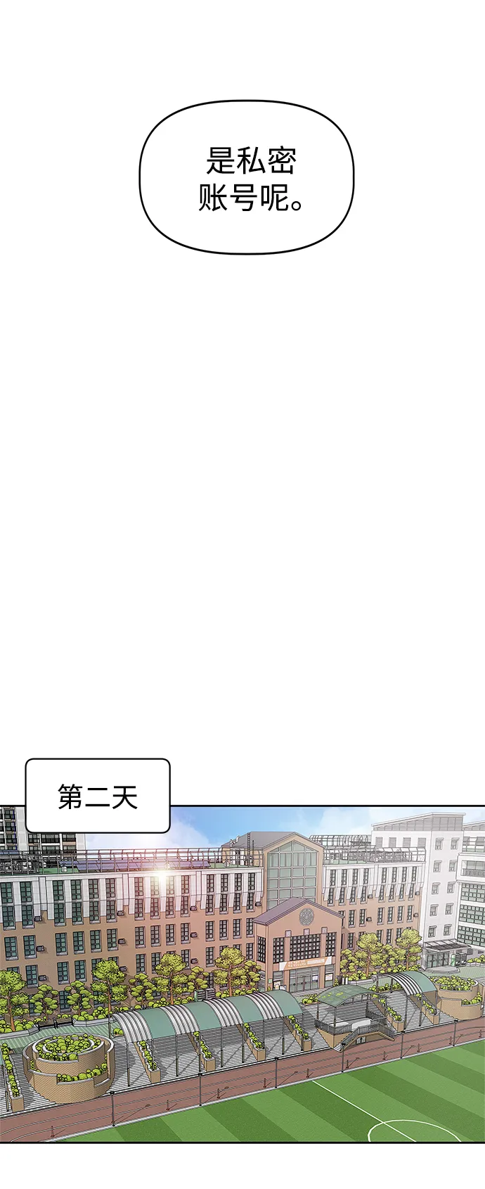 第1话 第35页
