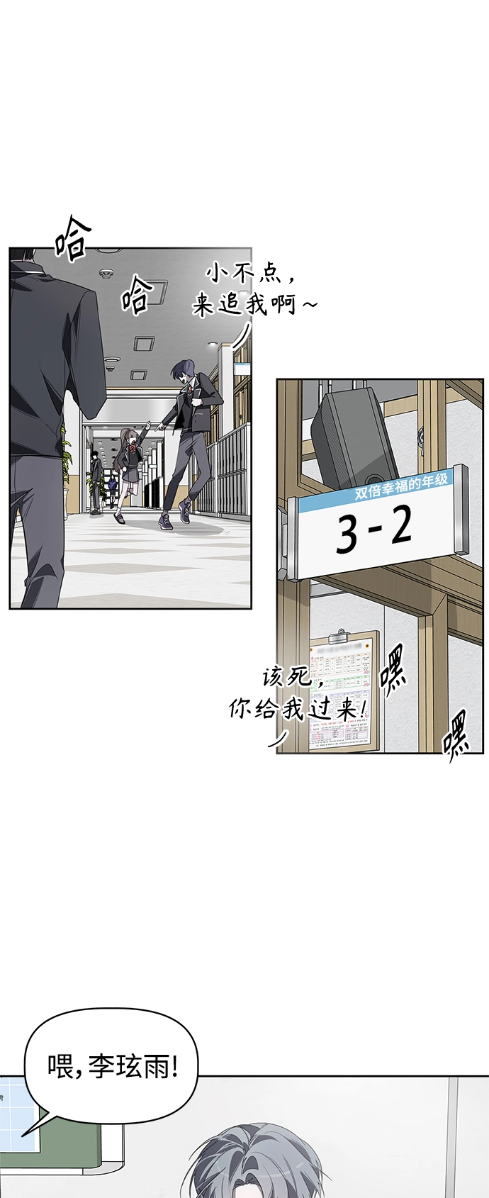 第1话 第36页