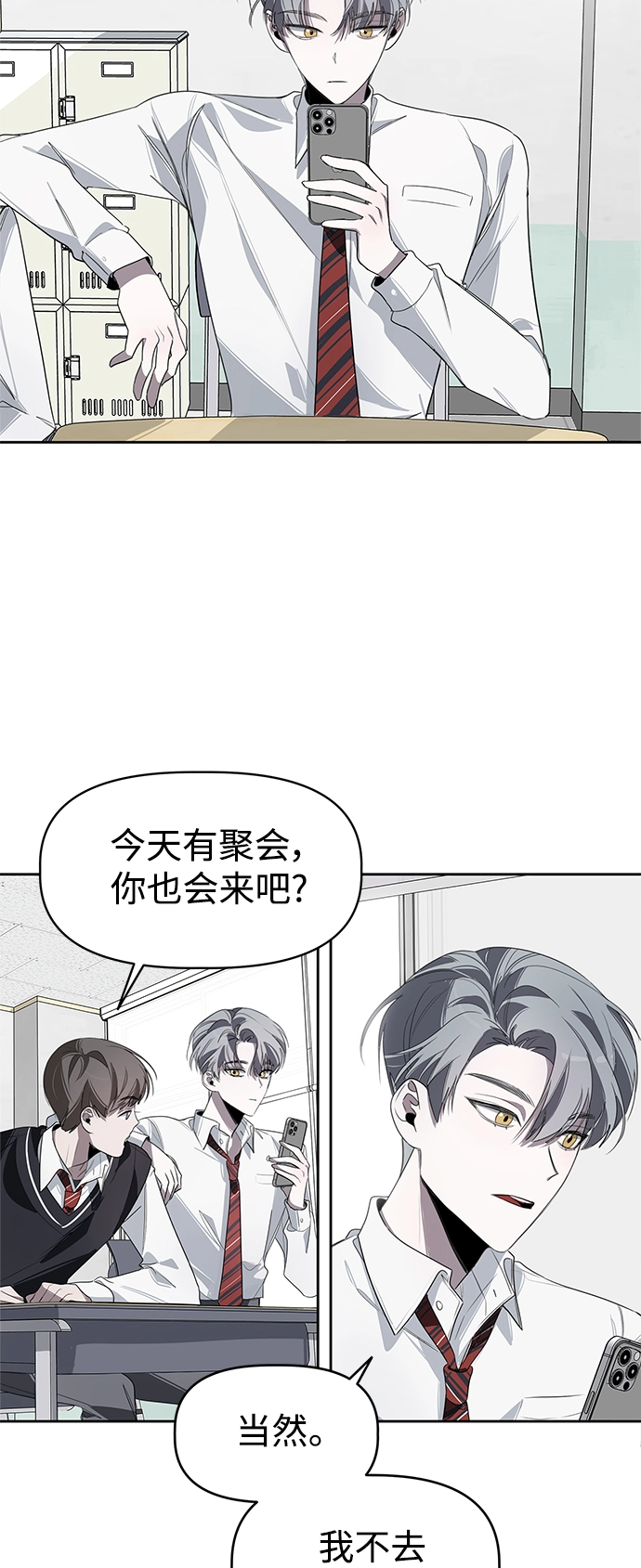 第1话 第37页