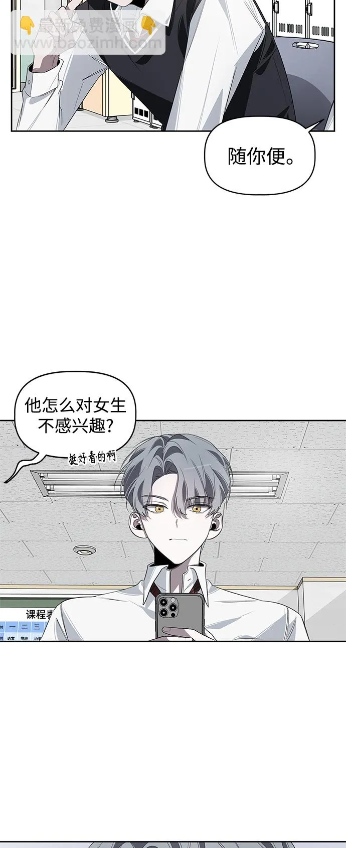 第1话 第39页