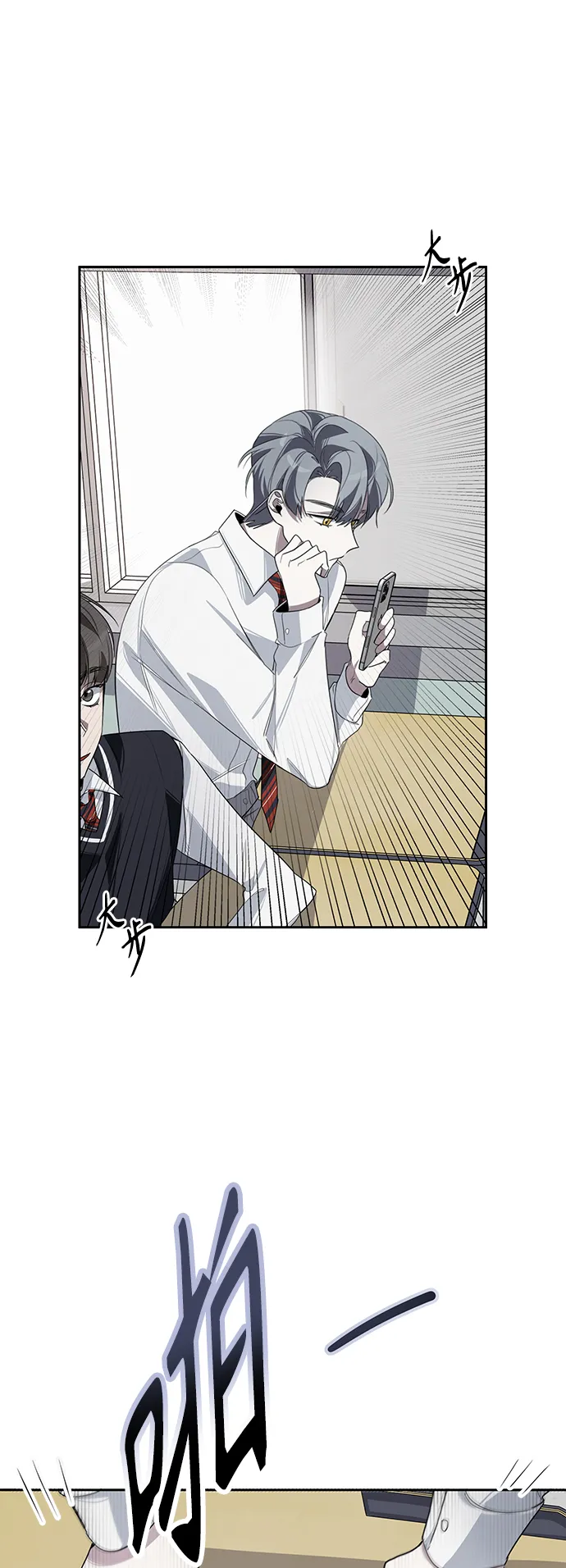 第1话 第41页