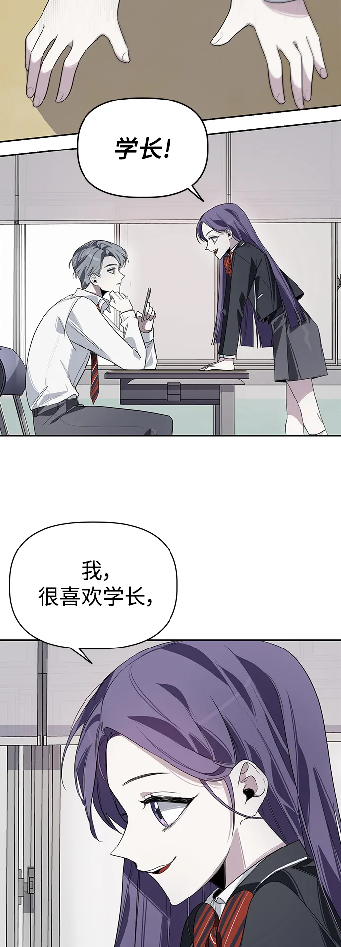 第1话 第42页