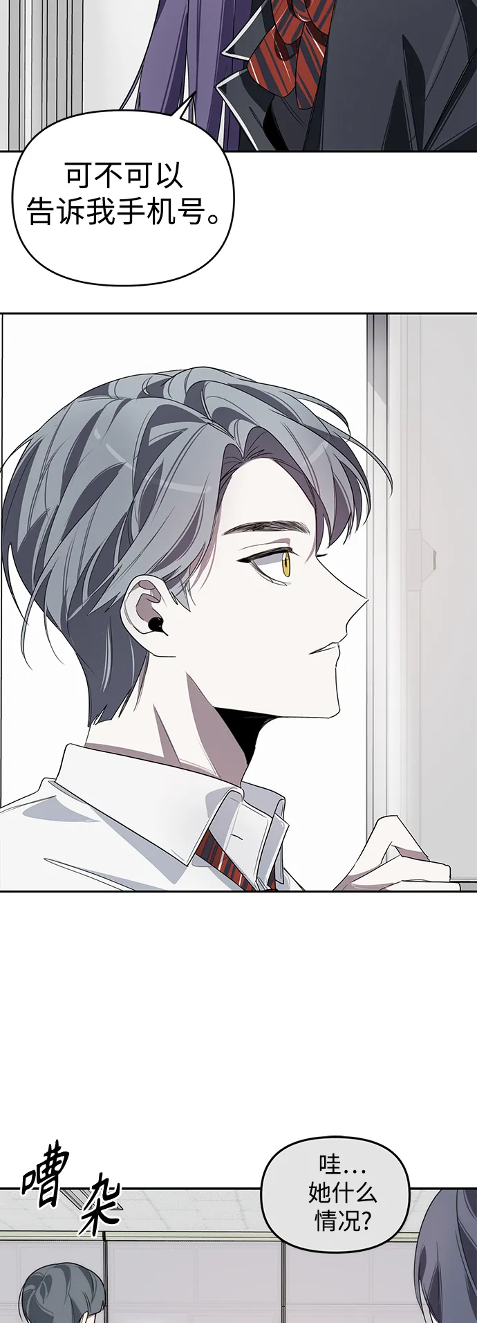 第1话 第43页
