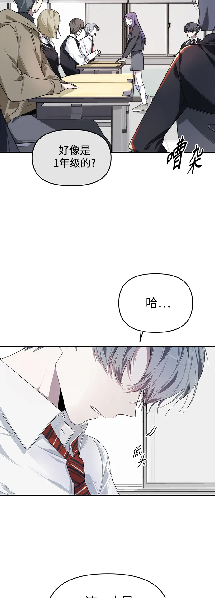 第1话 第44页