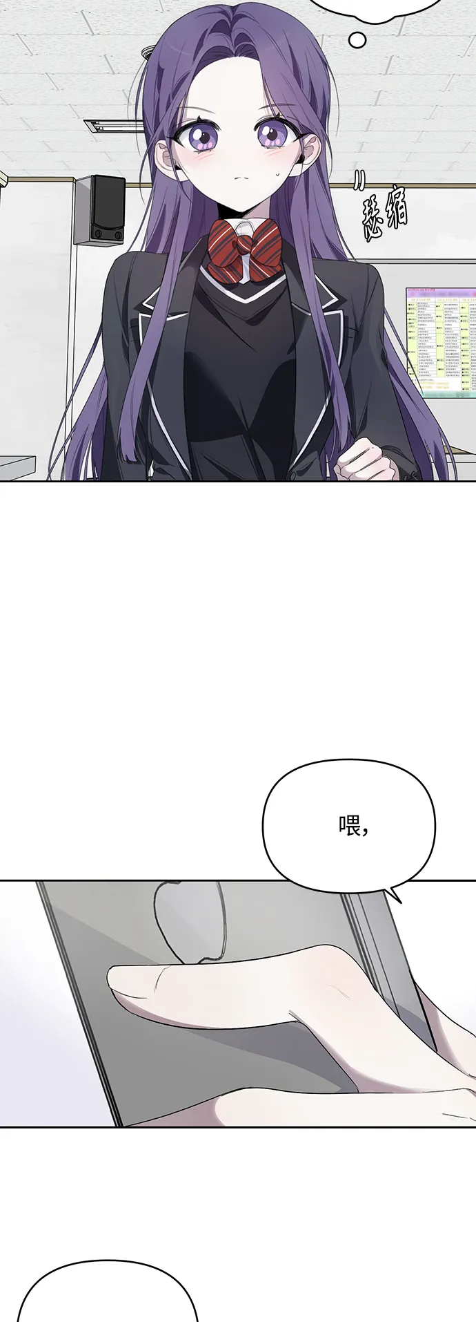 第1话 第46页