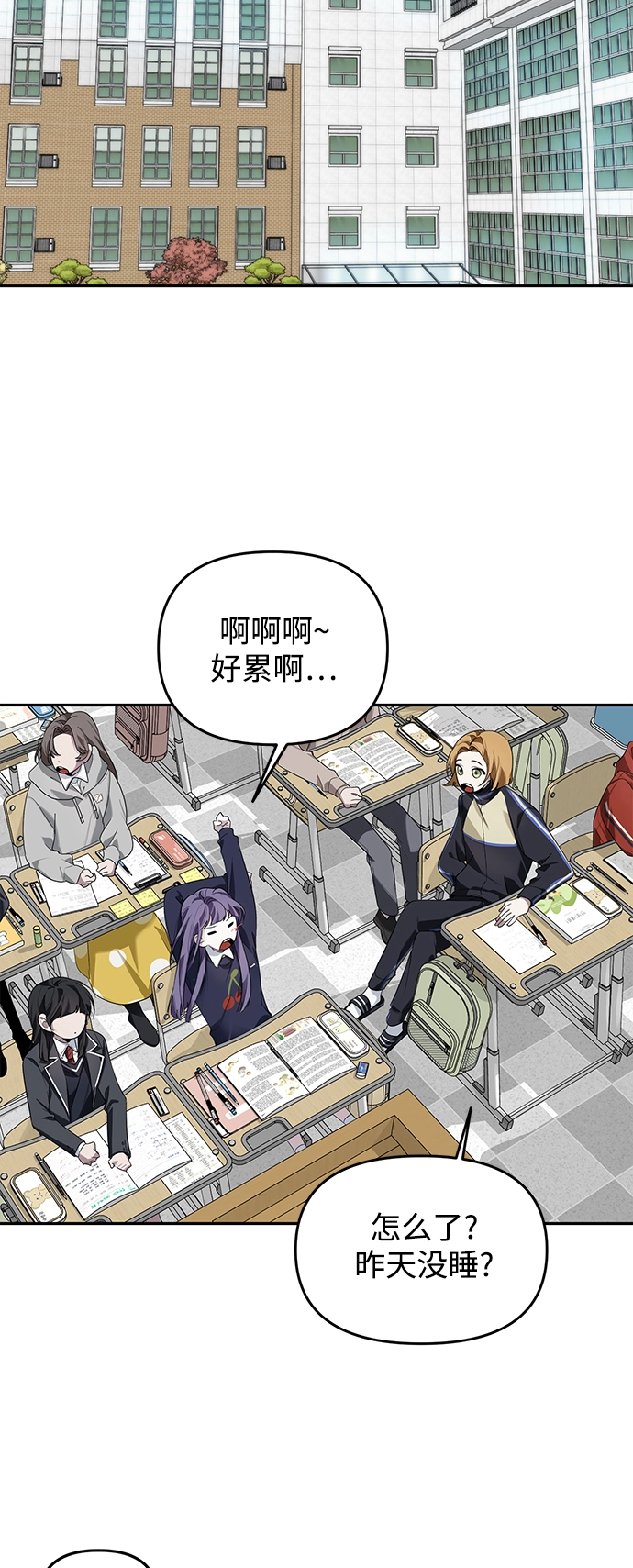 第3话 第3页