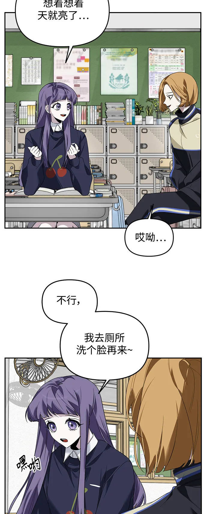 第3话 第5页