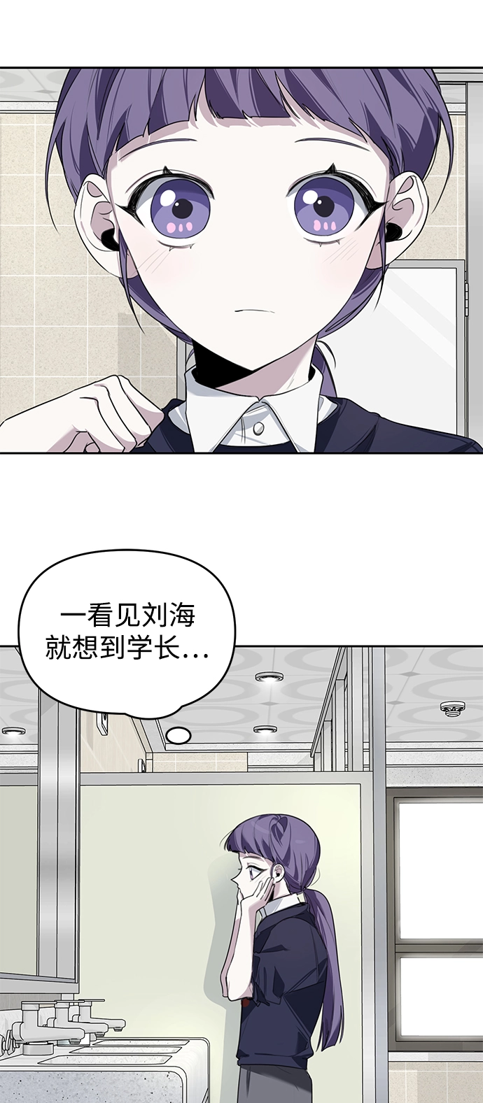 第3话 第9页