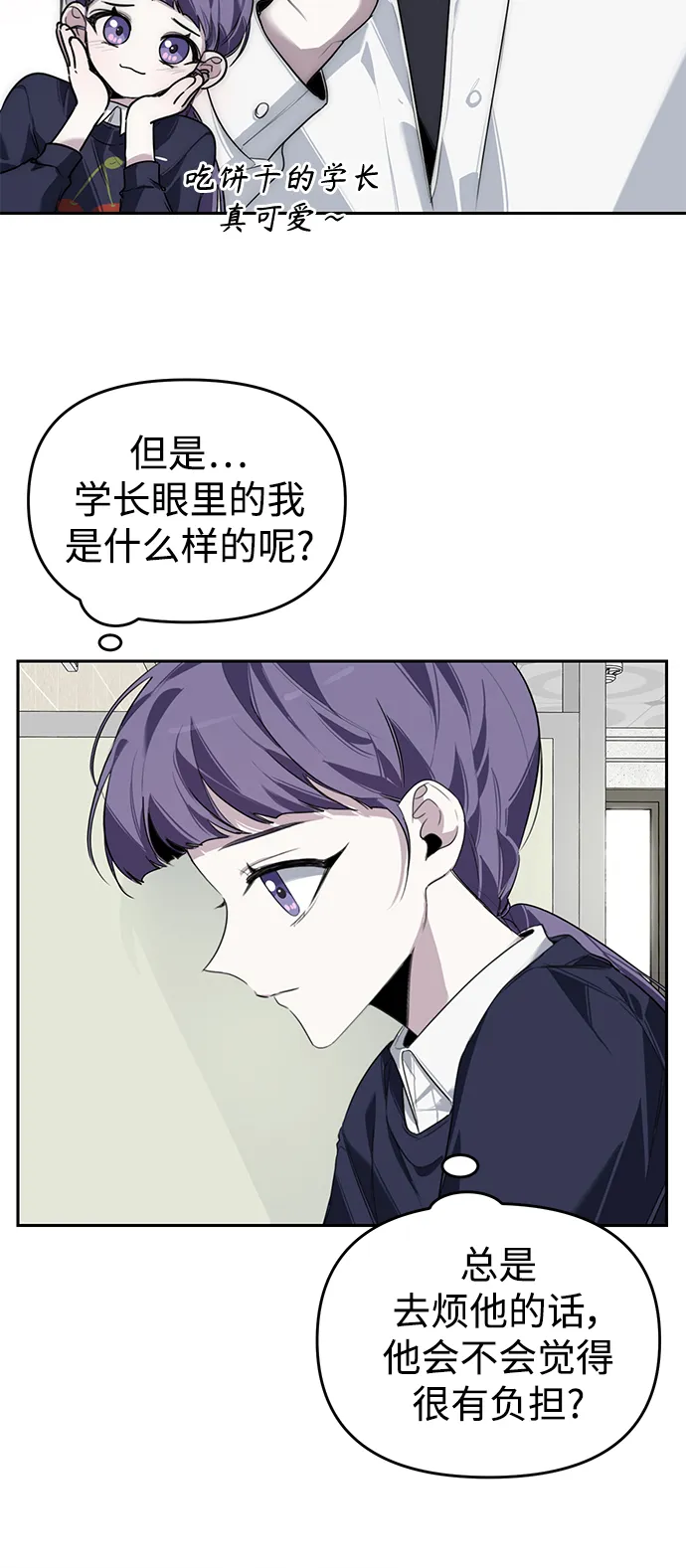 第3话 第11页