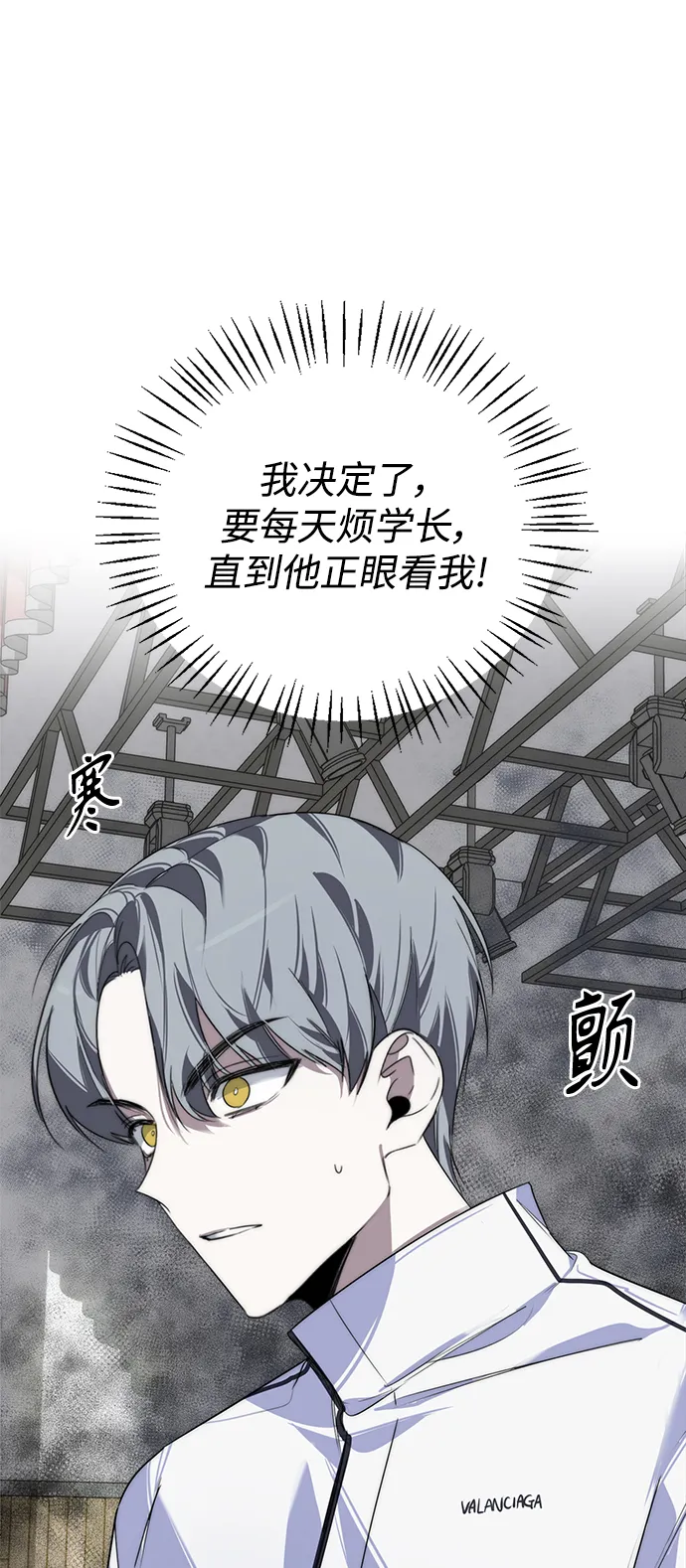 第3话 第14页