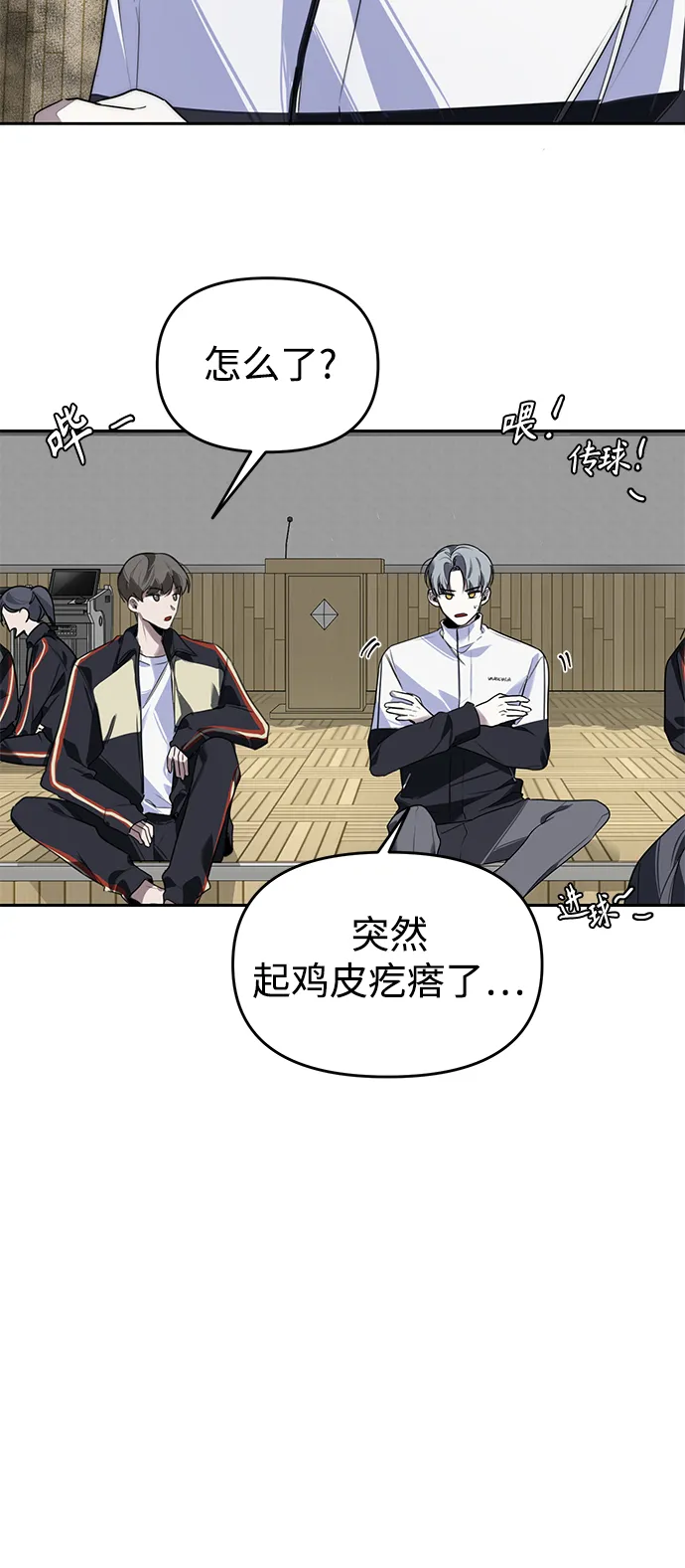 第3话 第15页