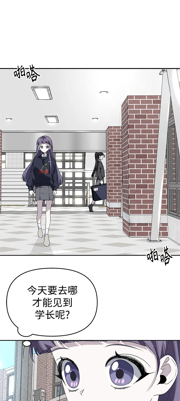 第3话 第16页