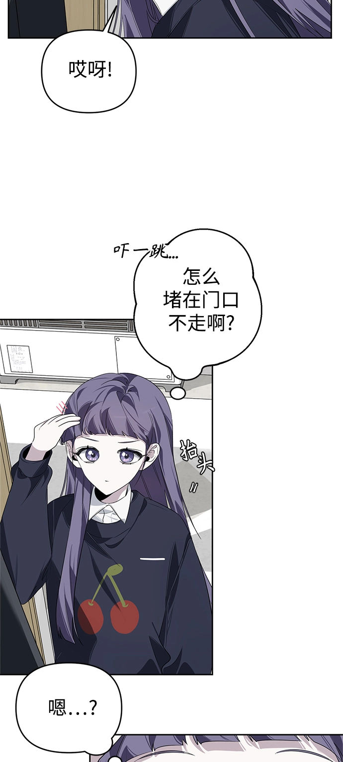 第3话 第18页