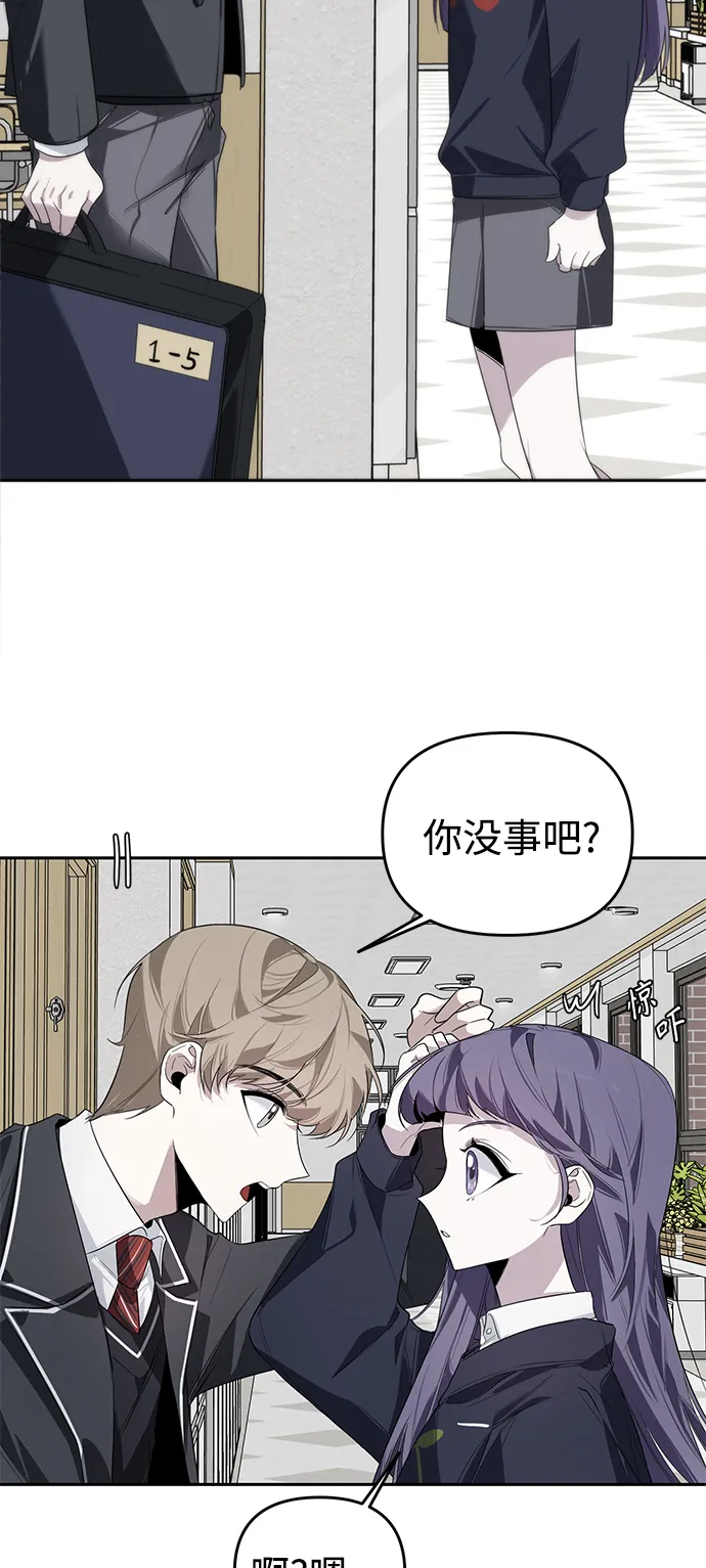 第3话 第20页