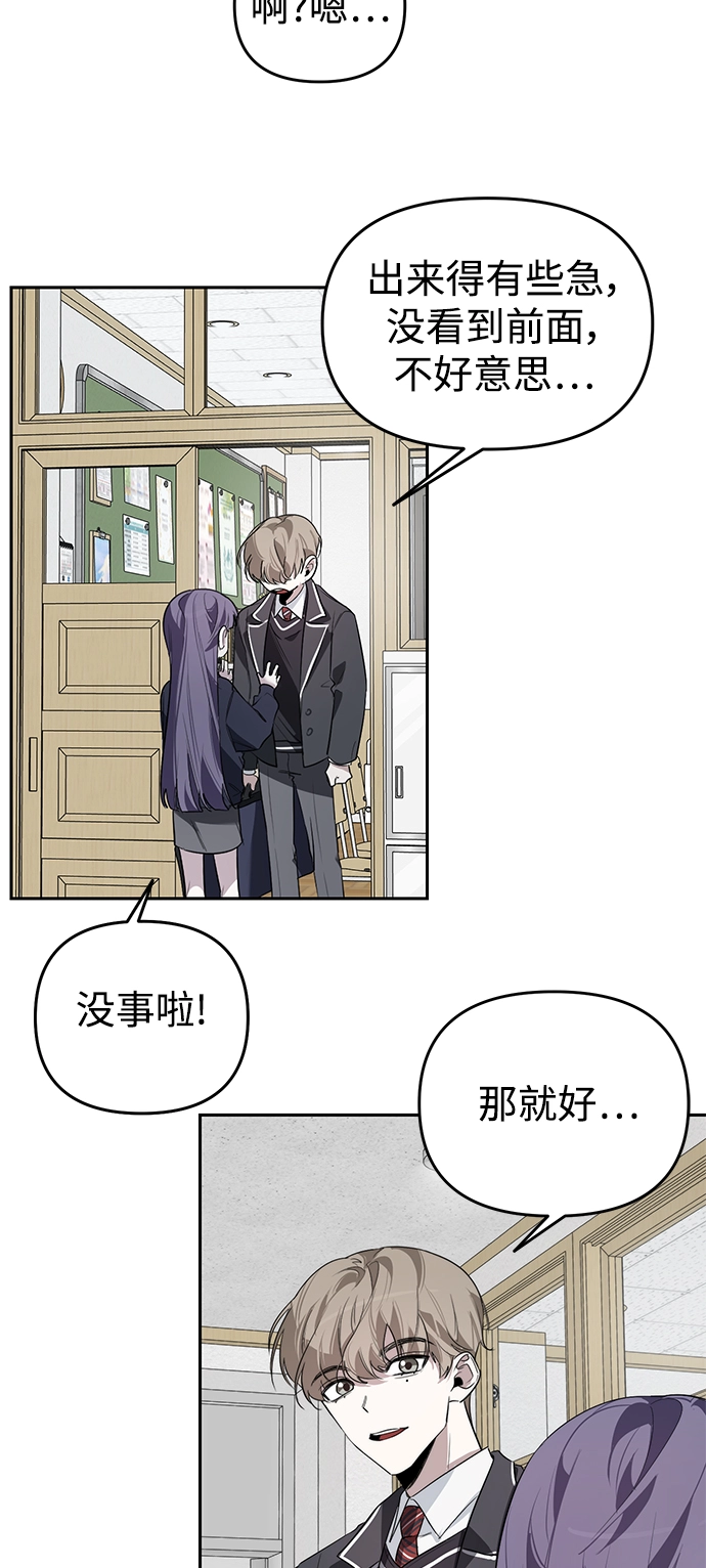 第3话 第21页