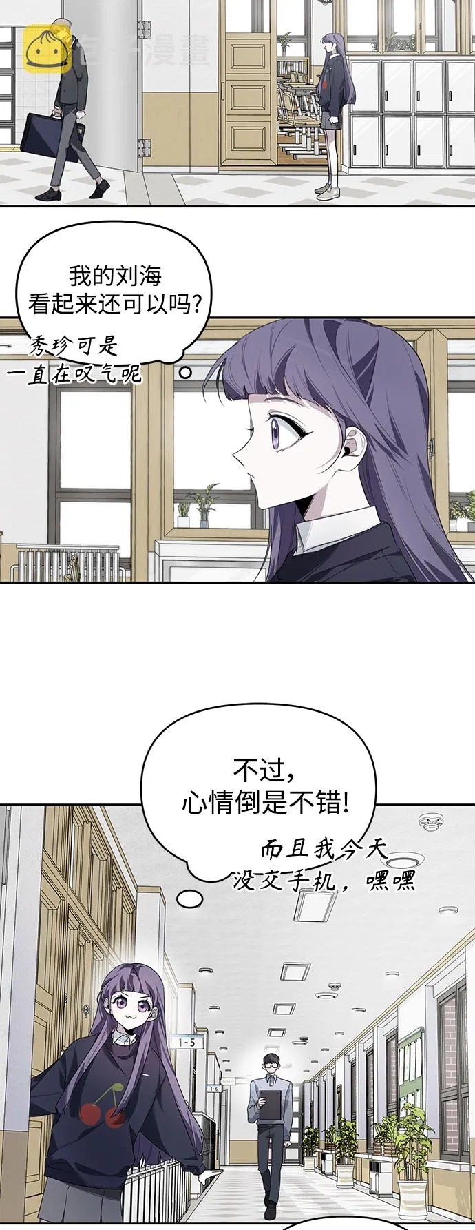 第3话 第24页