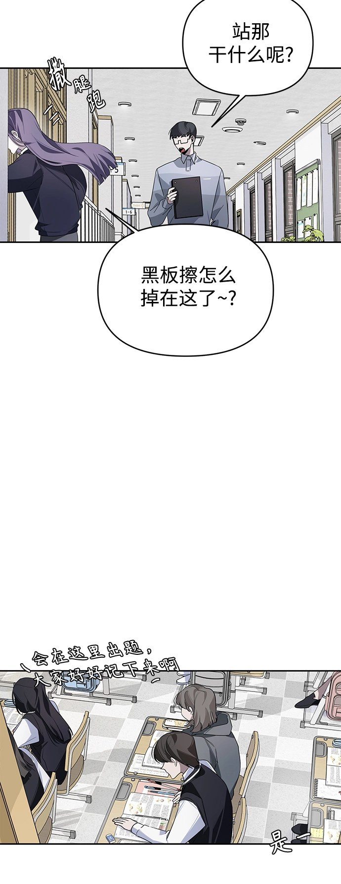 第3话 第25页