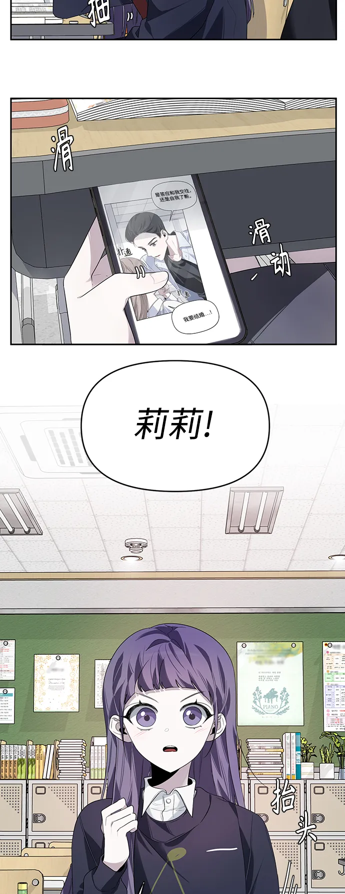 第3话 第27页