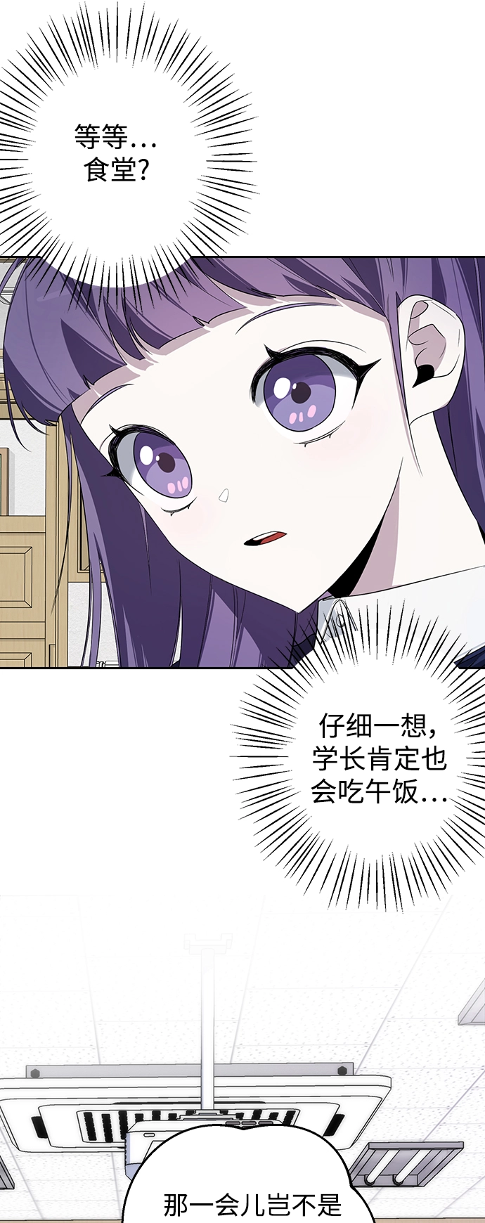 第3话 第30页