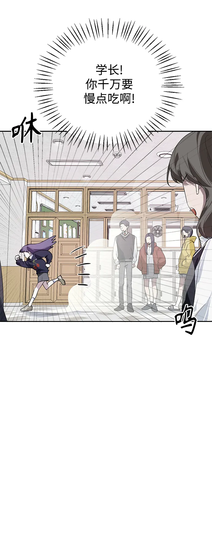 第3话 第35页
