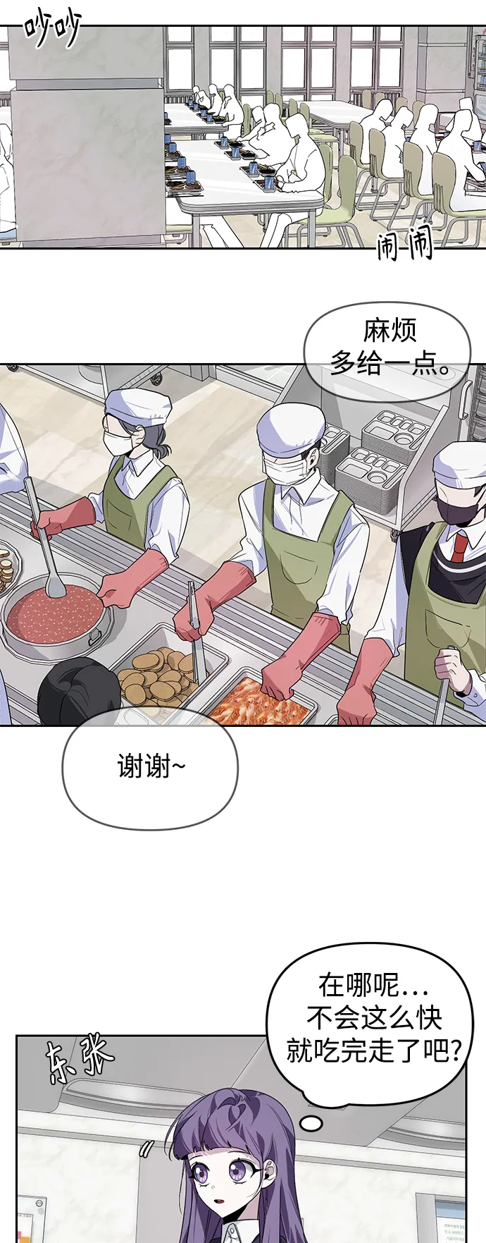 第3话 第36页