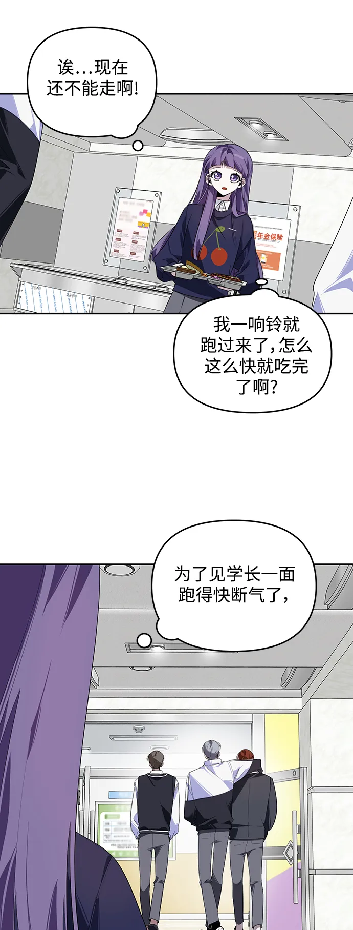 第3话 第40页
