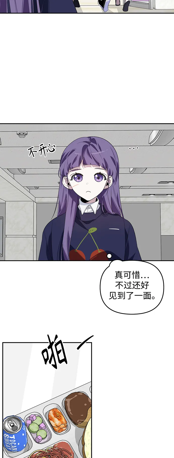 第3话 第41页