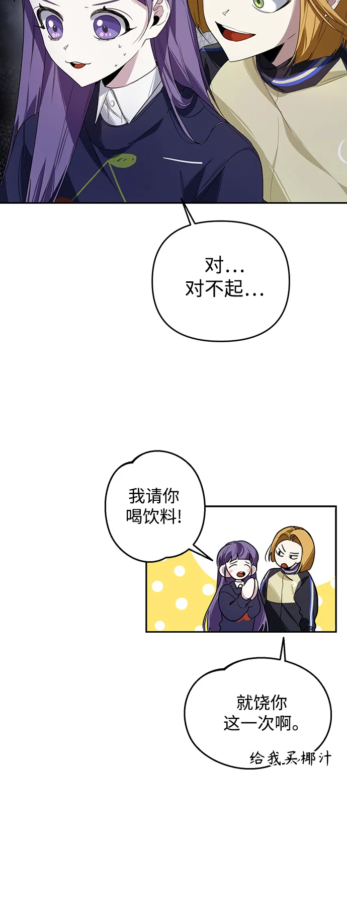 第3话 第44页