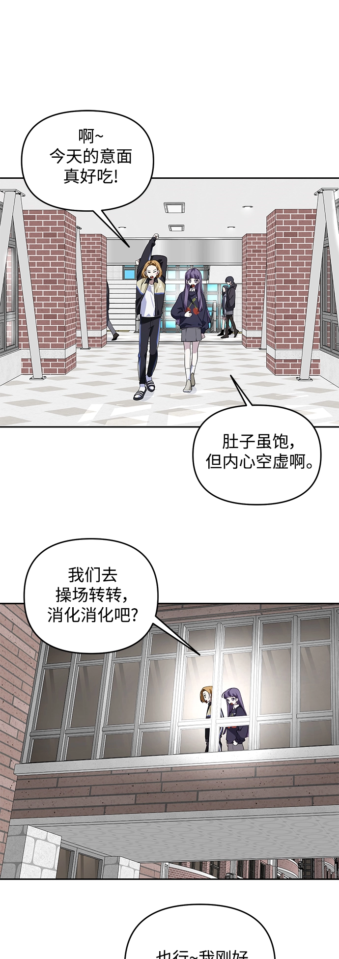 第3话 第45页