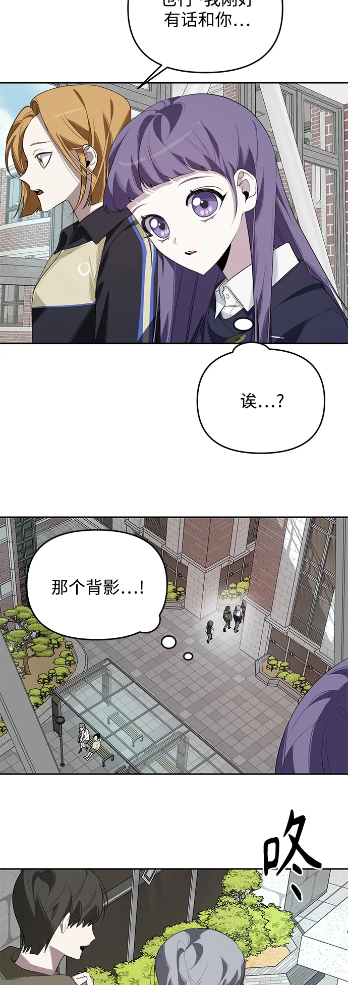第3话 第46页
