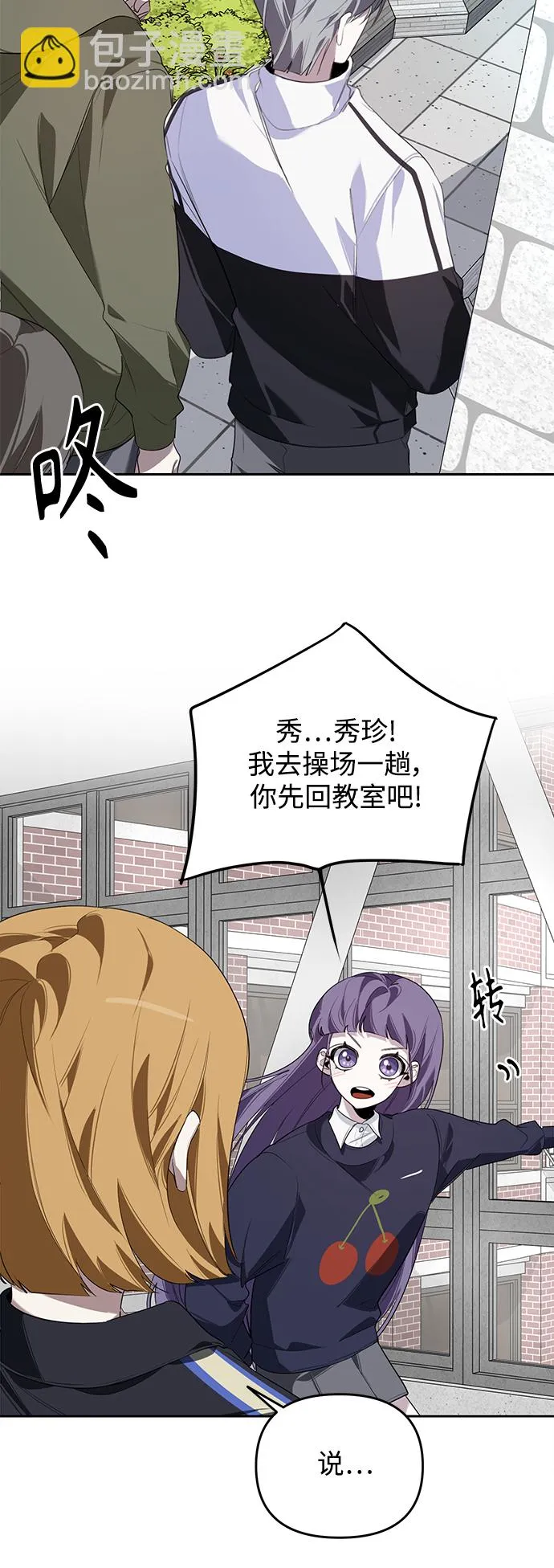 第3话 第47页