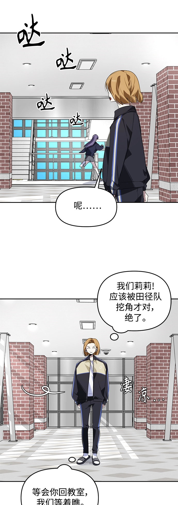 第3话 第48页
