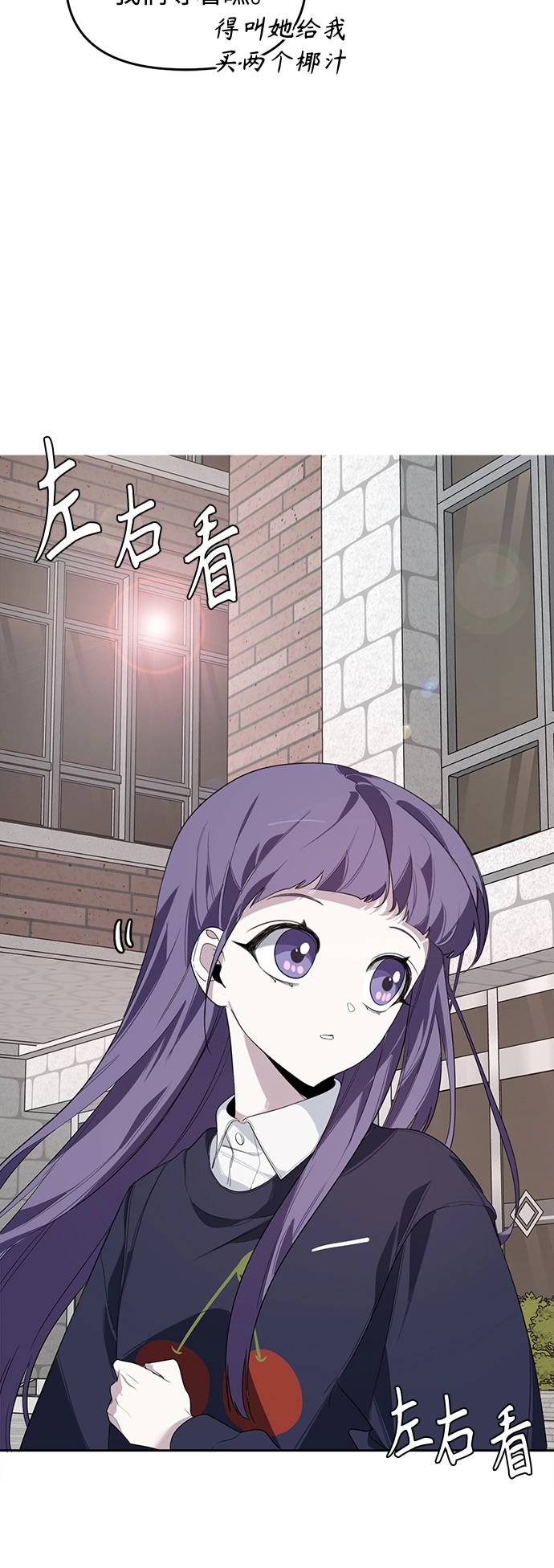 第3话 第49页