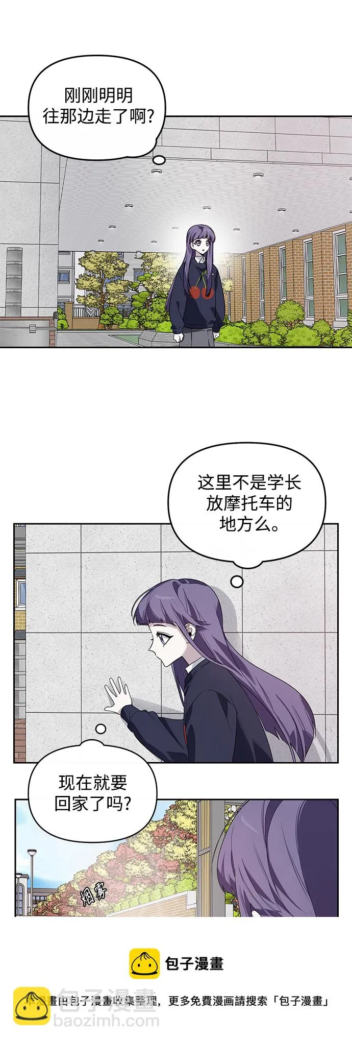 第3话 第50页