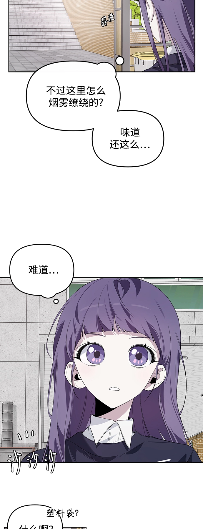 第3话 第51页