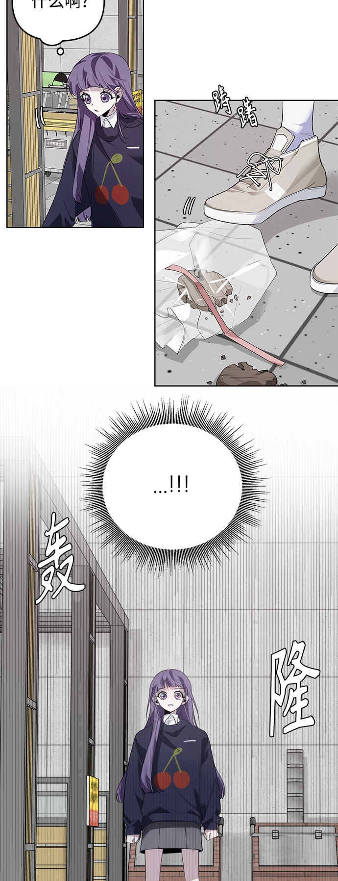 第3话 第52页