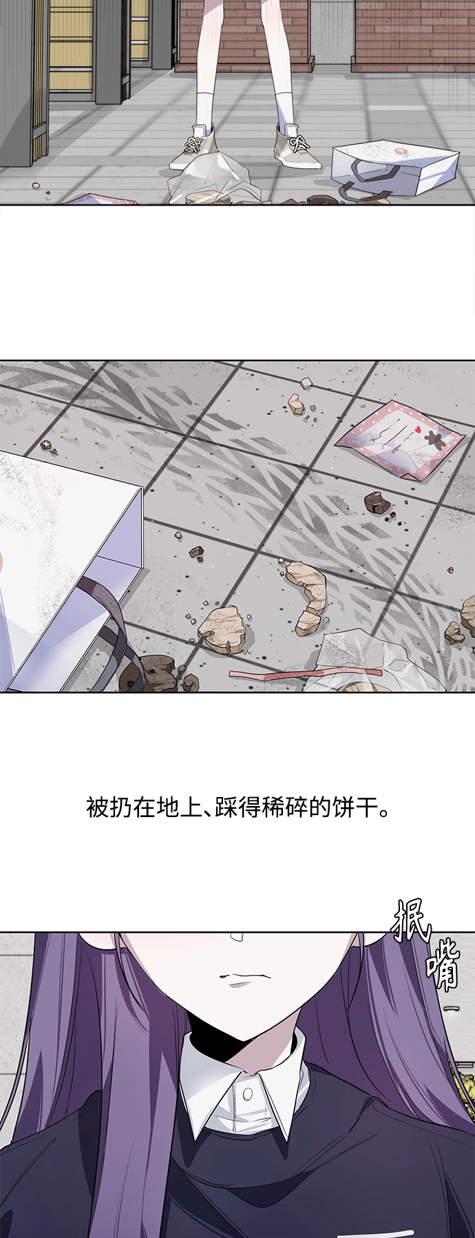 第3话 第53页