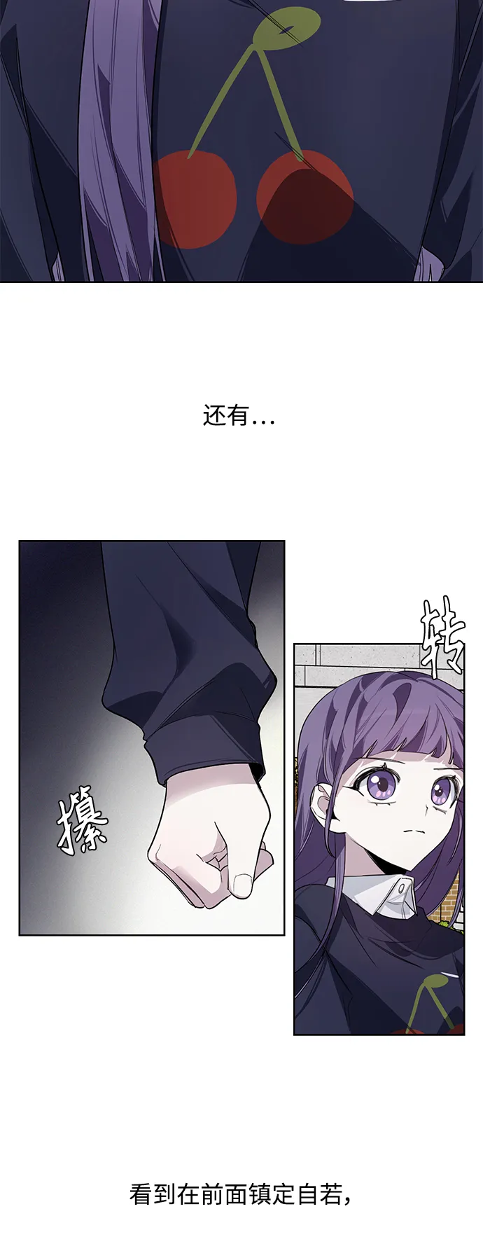 第3话 第54页