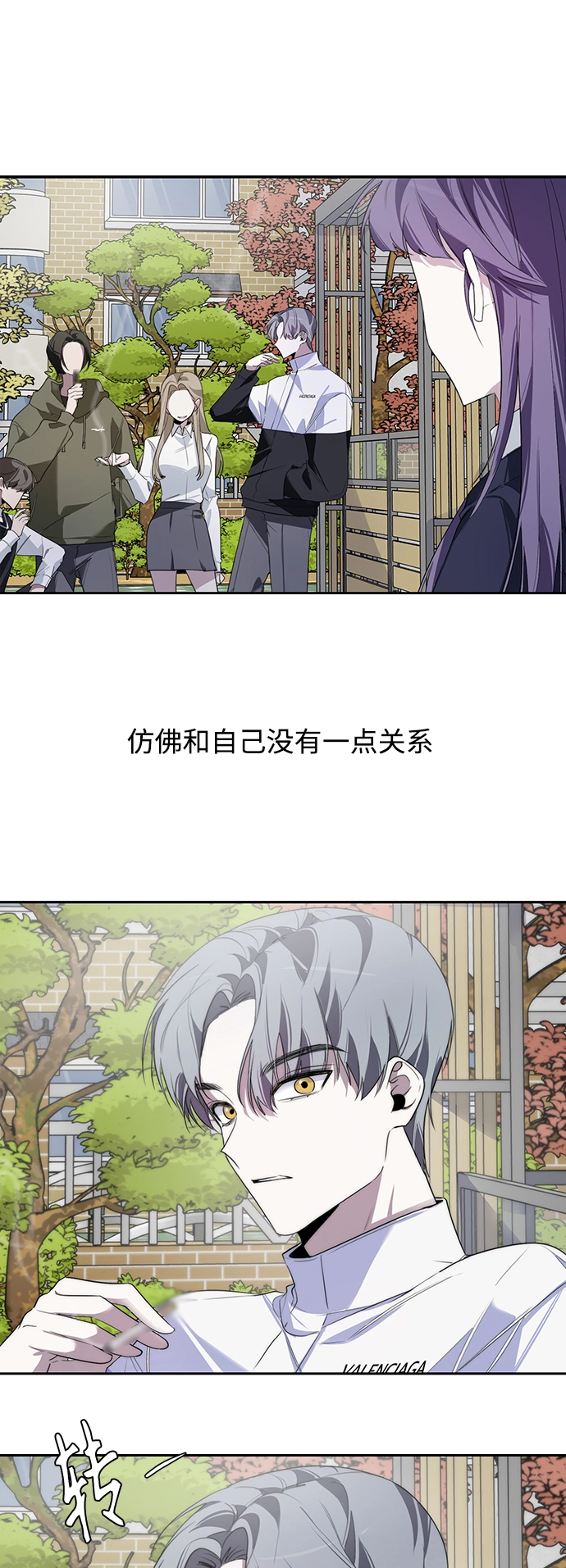 第3话 第55页