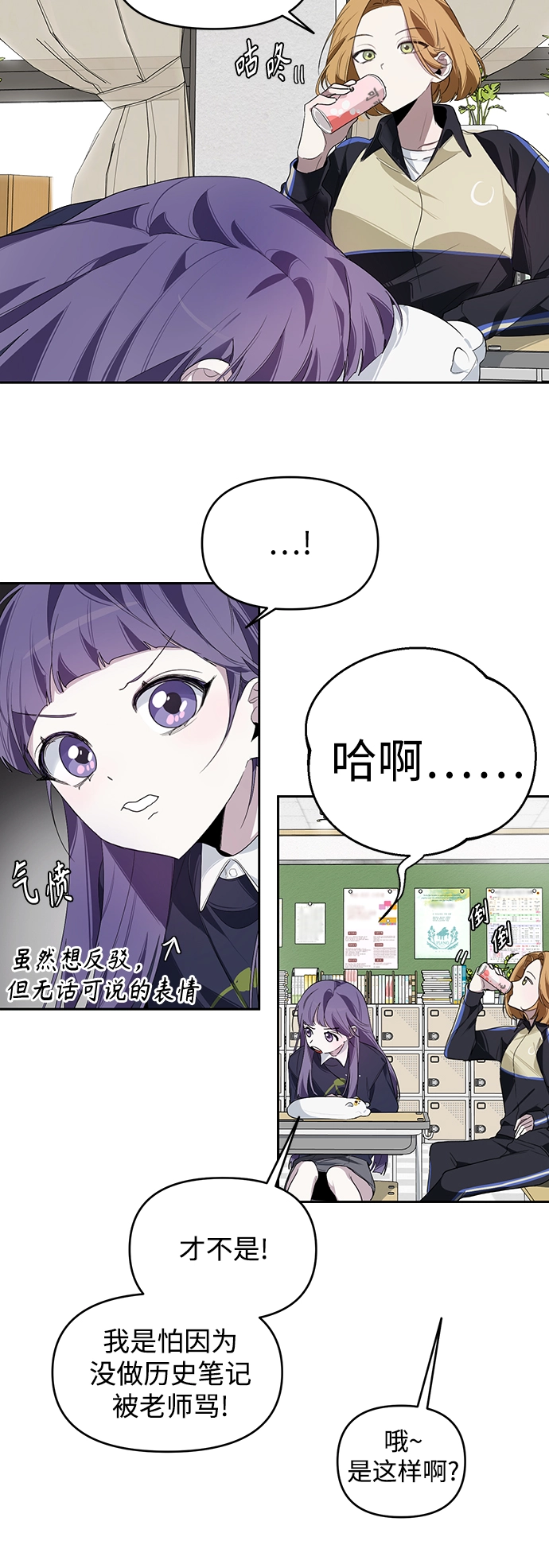 第4话 第7页