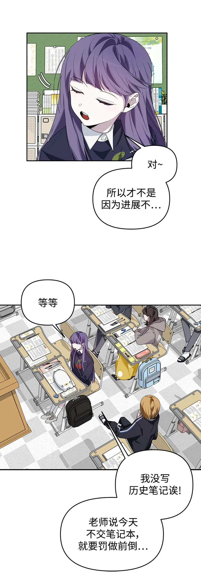 第4话 第8页