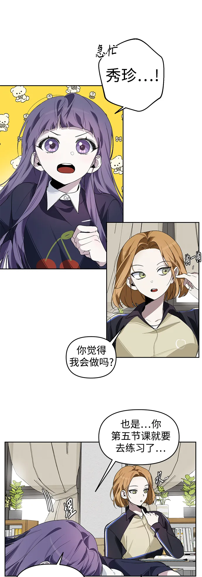 第4话 第9页