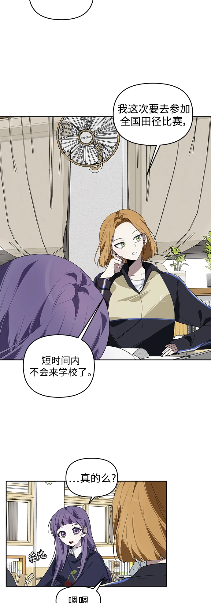 第4话 第11页