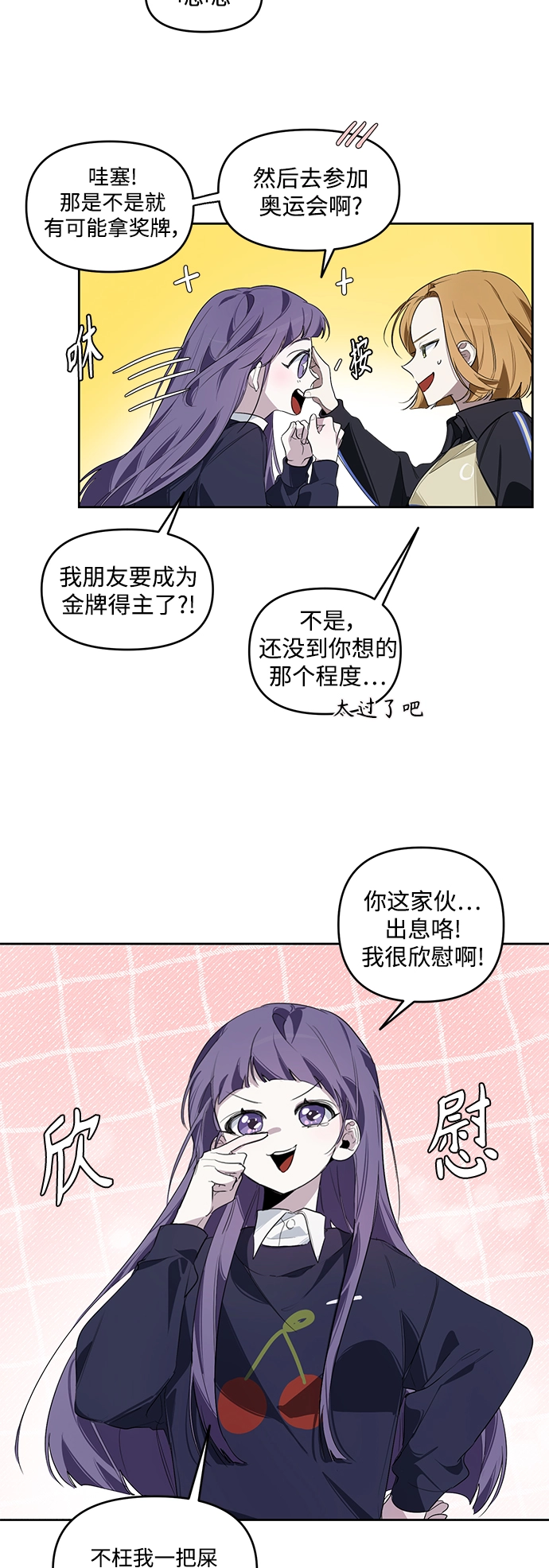 第4话 第12页
