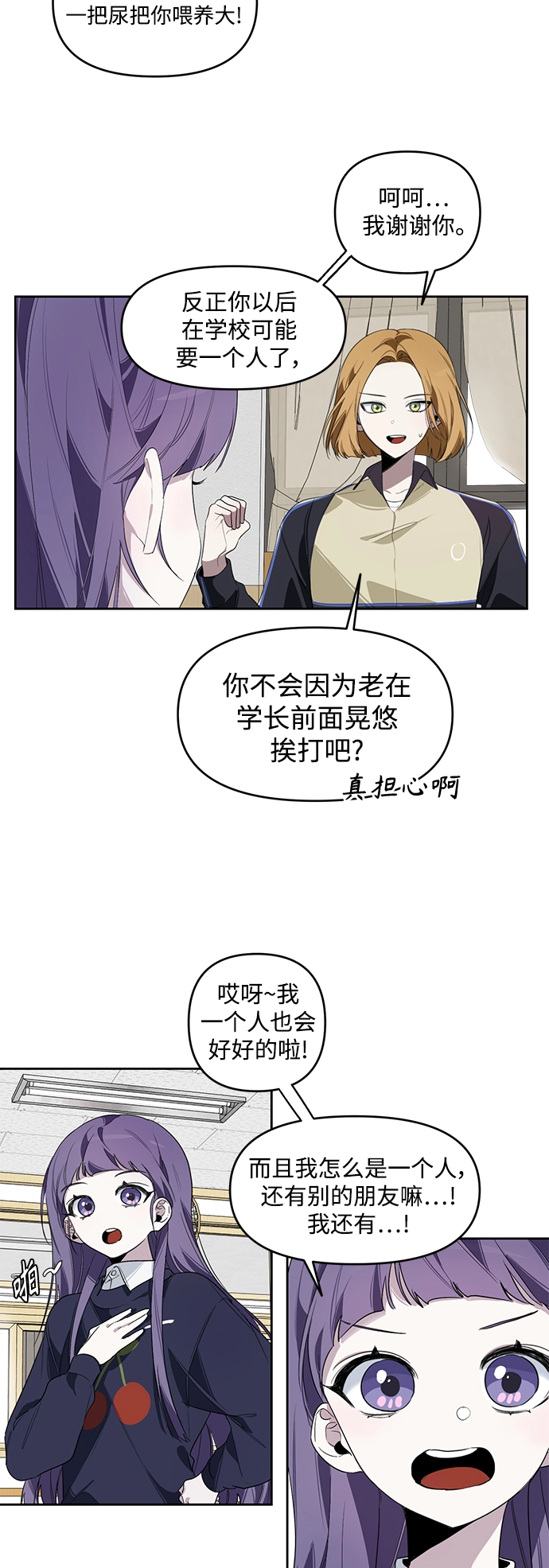 第4话 第13页