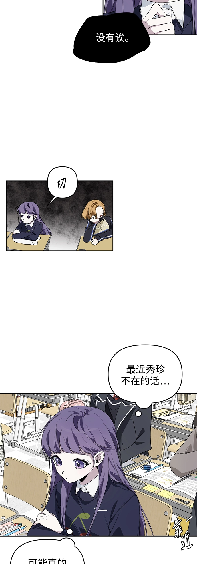 第4话 第14页