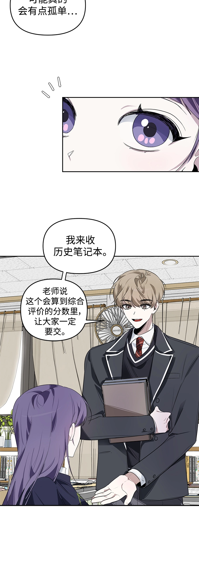 第4话 第15页