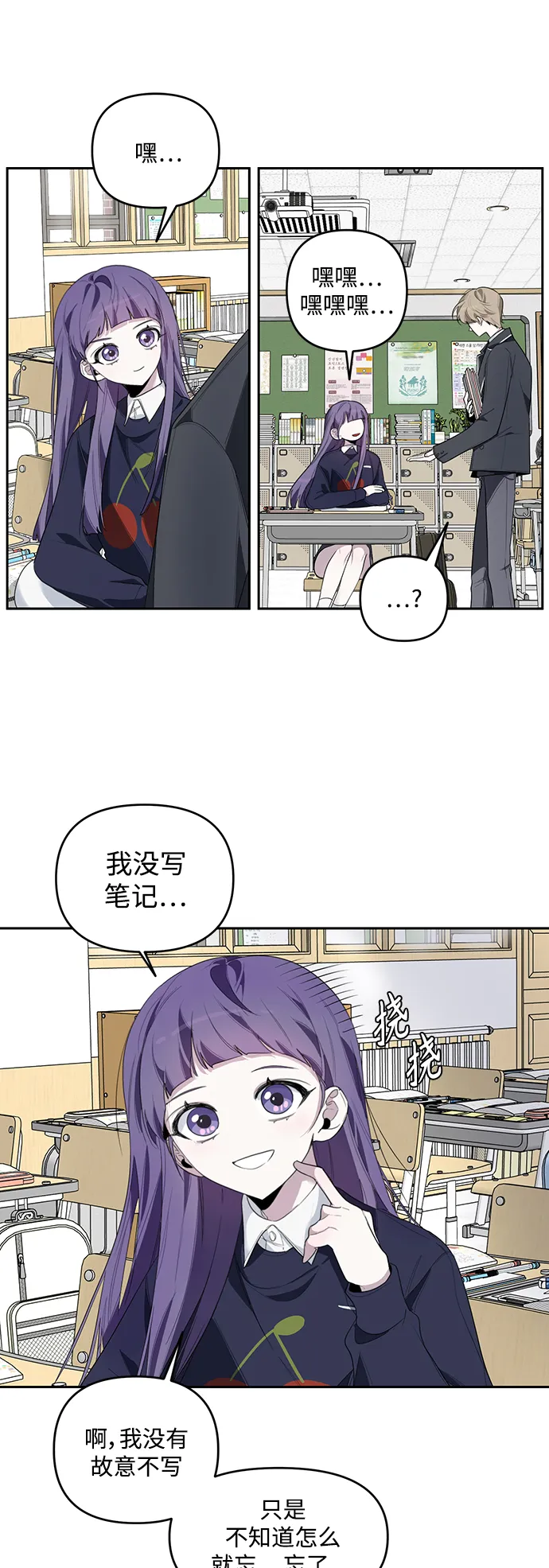 第4话 第16页